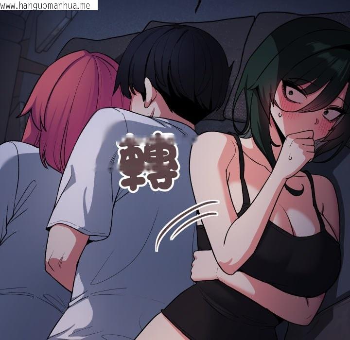 韩国漫画缺德邻居难相处韩漫_缺德邻居难相处-第72话在线免费阅读-韩国漫画-第139张图片