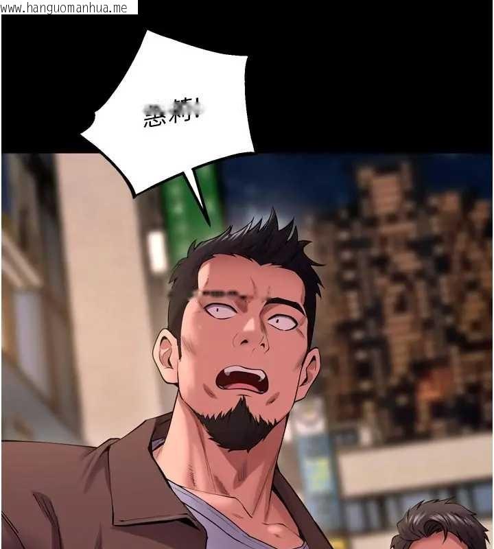 韩国漫画狱火重生韩漫_狱火重生-第56话-还是材贤最「厉害」在线免费阅读-韩国漫画-第128张图片