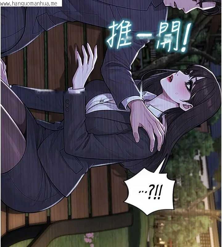 韩国漫画单身即纵欲韩漫_单身即纵欲-第40话-我们又变成情敌了在线免费阅读-韩国漫画-第35张图片