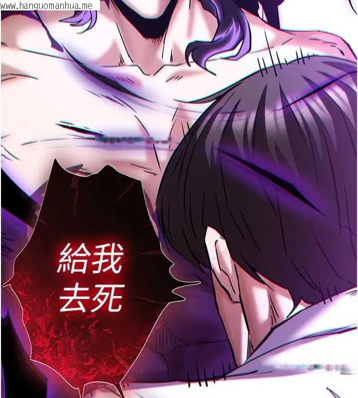 韩国漫画末日雕堡韩漫_末日雕堡-第67话-末世的真相在线免费阅读-韩国漫画-第304张图片