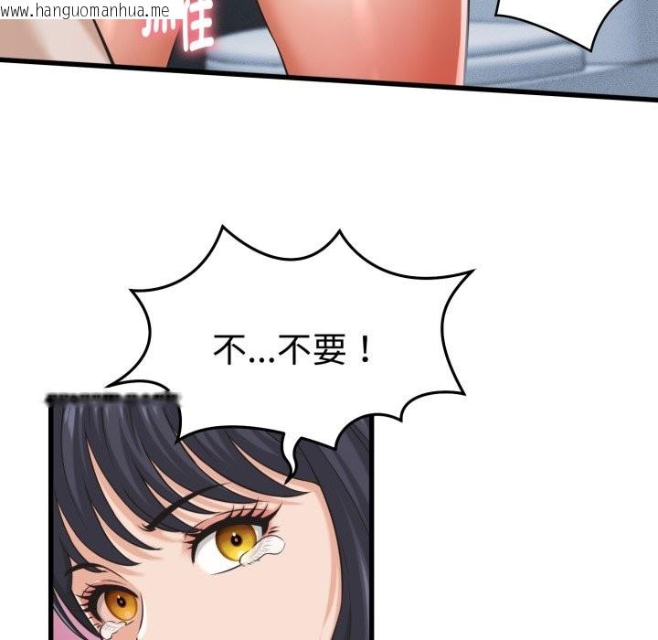 韩国漫画她们的夜晚属于我/与人妻有个秘密韩漫_她们的夜晚属于我/与人妻有个秘密-第30话在线免费阅读-韩国漫画-第65张图片