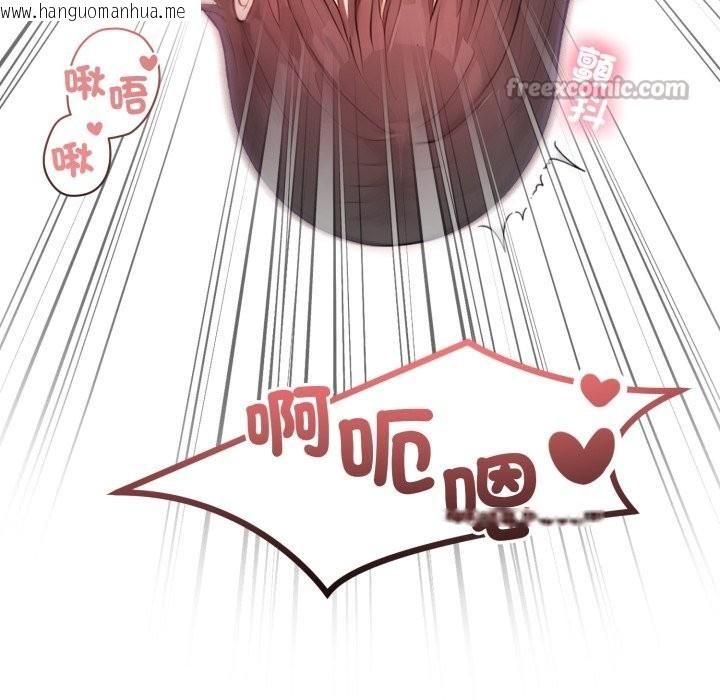 韩国漫画亲切的邻居太太们韩漫_亲切的邻居太太们-第5话在线免费阅读-韩国漫画-第98张图片