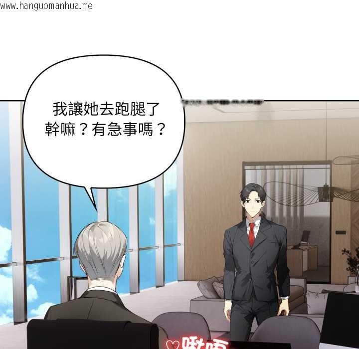 韩国漫画重生险境韩漫_重生险境-第4话在线免费阅读-韩国漫画-第130张图片