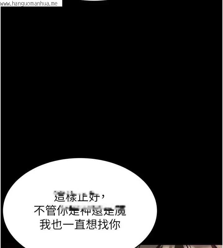 韩国漫画末日雕堡韩漫_末日雕堡-第67话-末世的真相在线免费阅读-韩国漫画-第261张图片