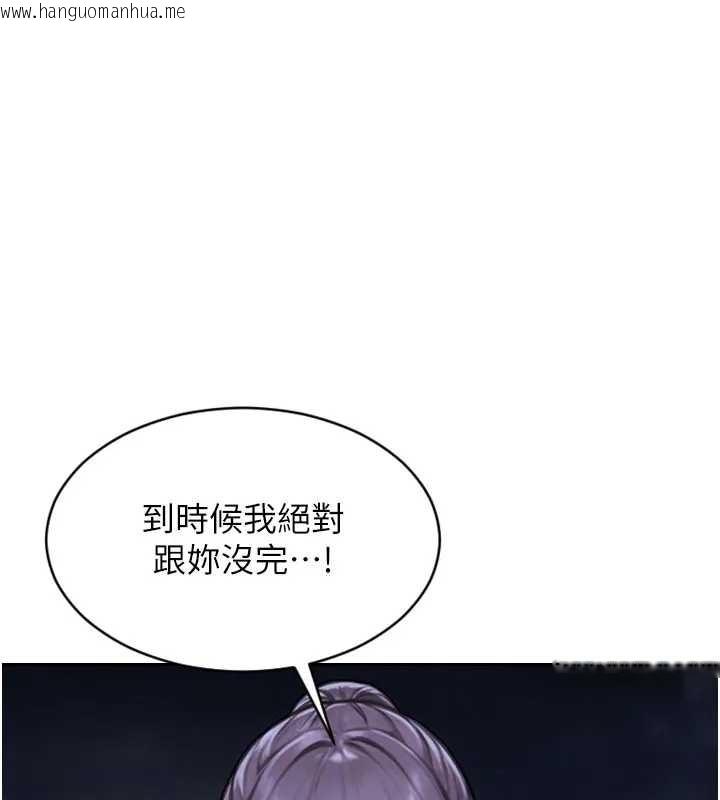 韩国漫画单身即纵欲韩漫_单身即纵欲-第40话-我们又变成情敌了在线免费阅读-韩国漫画-第92张图片