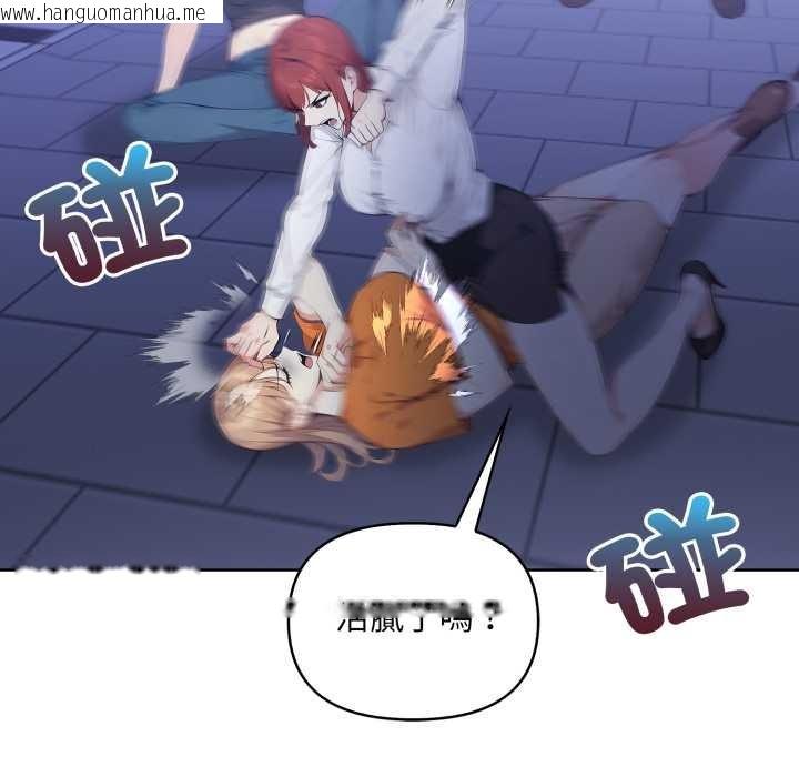 韩国漫画重生险境韩漫_重生险境-第6话在线免费阅读-韩国漫画-第102张图片