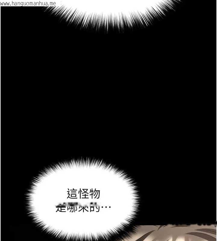 韩国漫画末日雕堡韩漫_末日雕堡-第67话-末世的真相在线免费阅读-韩国漫画-第254张图片