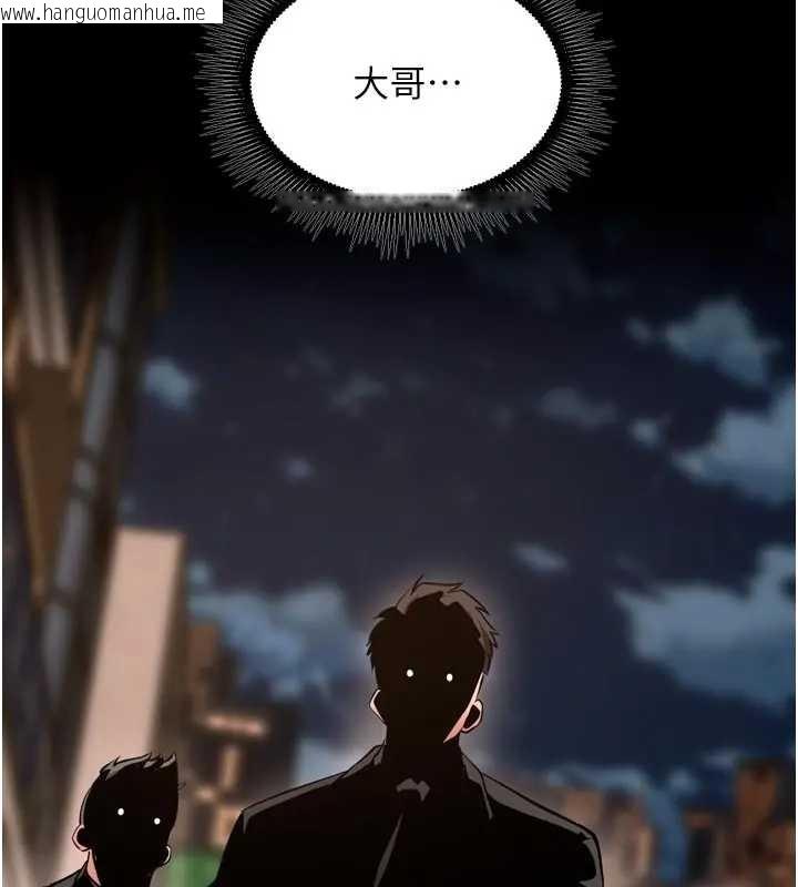 韩国漫画狱火重生韩漫_狱火重生-第56话-还是材贤最「厉害」在线免费阅读-韩国漫画-第144张图片