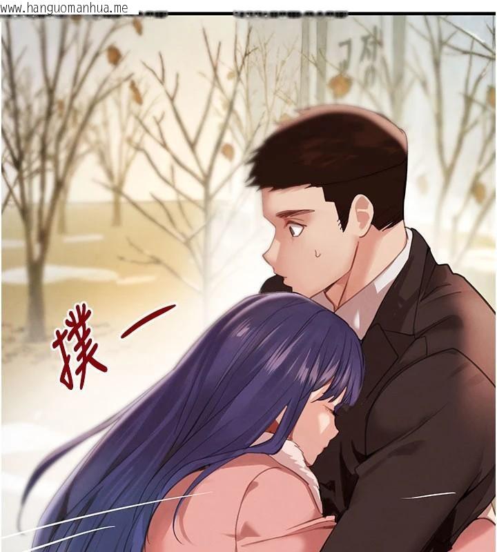 韩国漫画黑道千金韩漫_黑道千金-第71话-你身上的味道好色情在线免费阅读-韩国漫画-第21张图片