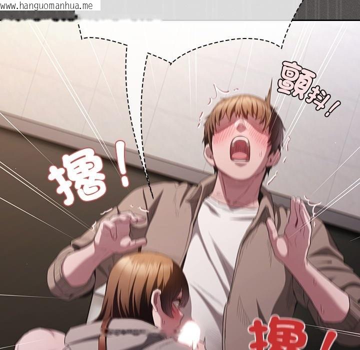 韩国漫画神圣陷阱/中了传教士的美人计韩漫_神圣陷阱/中了传教士的美人计-第33话在线免费阅读-韩国漫画-第187张图片