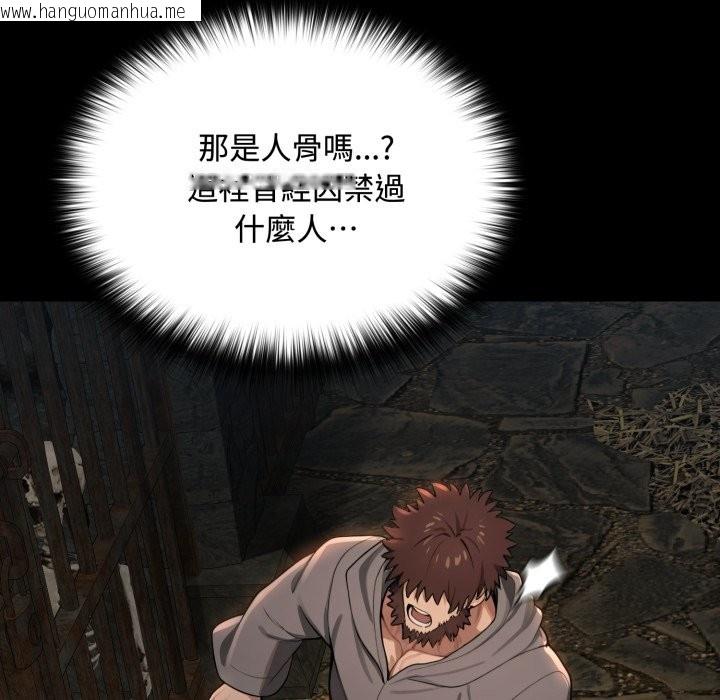 韩国漫画迷雾深处的诱惑/XX地下城韩漫_迷雾深处的诱惑/XX地下城-第11话在线免费阅读-韩国漫画-第183张图片