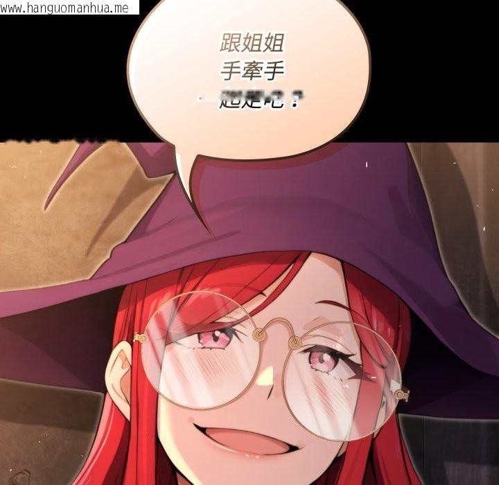 韩国漫画迷雾深处的诱惑/XX地下城韩漫_迷雾深处的诱惑/XX地下城-第11话在线免费阅读-韩国漫画-第135张图片