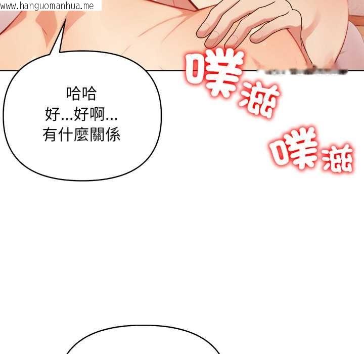 韩国漫画重生险境韩漫_重生险境-第3话在线免费阅读-韩国漫画-第86张图片