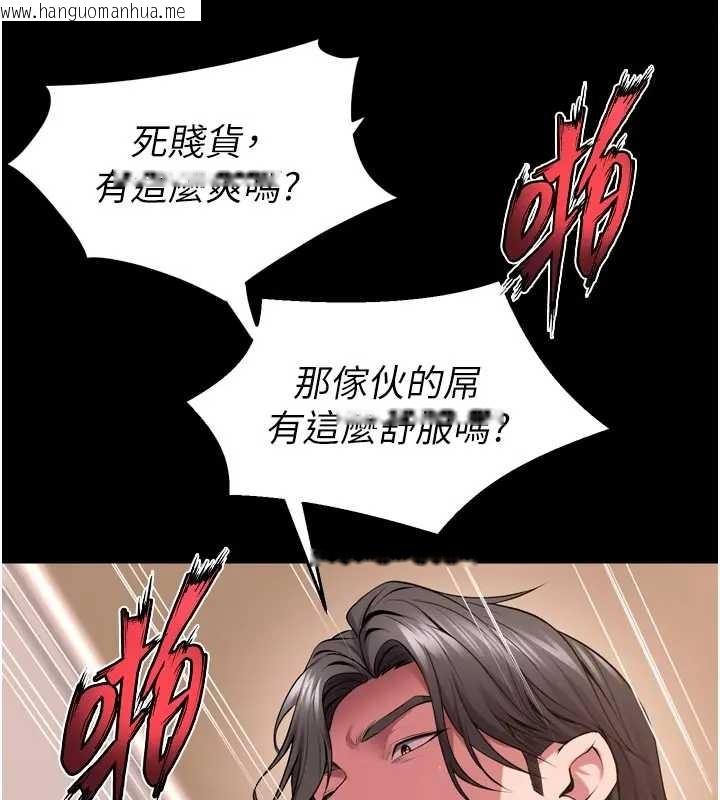 韩国漫画狱火重生韩漫_狱火重生-第56话-还是材贤最「厉害」在线免费阅读-韩国漫画-第21张图片