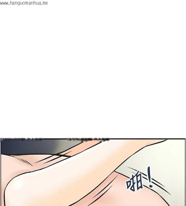 韩国漫画情欲宝鉴韩漫_情欲宝鉴-第21话-见习仙女在线免费阅读-韩国漫画-第100张图片