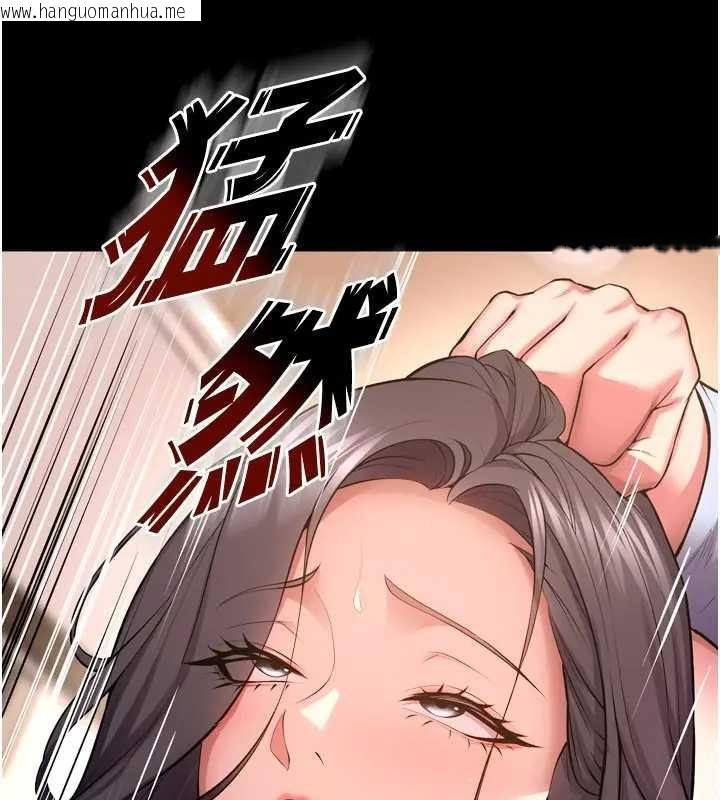 韩国漫画狱火重生韩漫_狱火重生-第56话-还是材贤最「厉害」在线免费阅读-韩国漫画-第34张图片