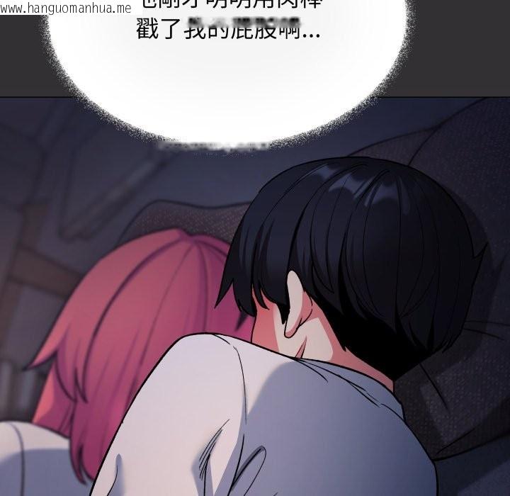 韩国漫画缺德邻居难相处韩漫_缺德邻居难相处-第72话在线免费阅读-韩国漫画-第142张图片