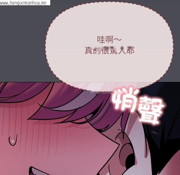 韩国漫画缺德邻居难相处韩漫_缺德邻居难相处-第72话在线免费阅读-韩国漫画-第9张图片