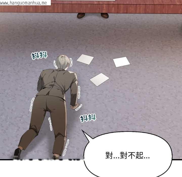 韩国漫画重生险境韩漫_重生险境-第5话在线免费阅读-韩国漫画-第67张图片