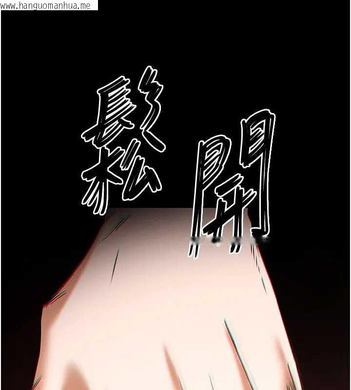 韩国漫画末日雕堡韩漫_末日雕堡-第67话-末世的真相在线免费阅读-韩国漫画-第181张图片