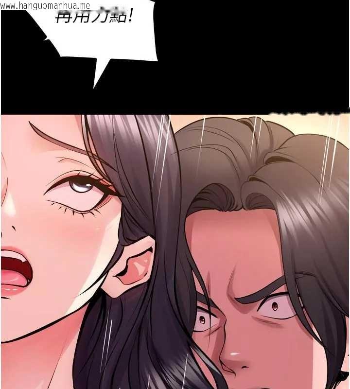 韩国漫画狱火重生韩漫_狱火重生-第56话-还是材贤最「厉害」在线免费阅读-韩国漫画-第44张图片