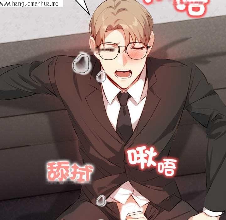 韩国漫画重生险境韩漫_重生险境-第6话在线免费阅读-韩国漫画-第37张图片