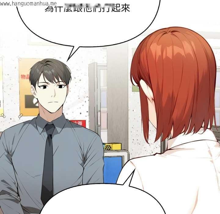 韩国漫画重生险境韩漫_重生险境-第6话在线免费阅读-韩国漫画-第118张图片