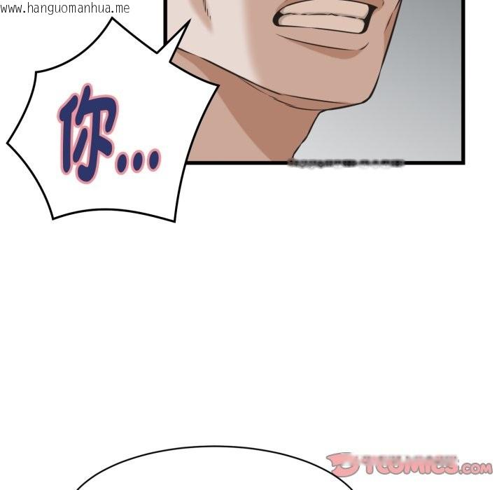 韩国漫画她们的夜晚属于我/与人妻有个秘密韩漫_她们的夜晚属于我/与人妻有个秘密-第30话在线免费阅读-韩国漫画-第86张图片