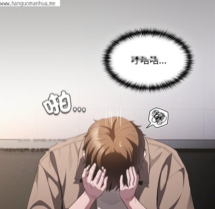 韩国漫画神圣陷阱/中了传教士的美人计韩漫_神圣陷阱/中了传教士的美人计-第33话在线免费阅读-韩国漫画-第91张图片