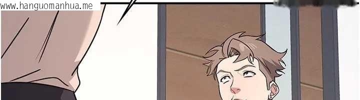 韩国漫画羞耻课堂韩漫_羞耻课堂-第26话-帮学生「排解」学习压力在线免费阅读-韩国漫画-第81张图片