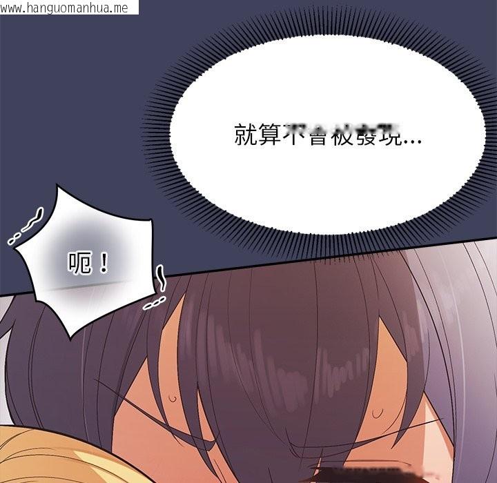 韩国漫画公主殿下要收种子啦！/公主抢孕大作战韩漫_公主殿下要收种子啦！/公主抢孕大作战-第21话在线免费阅读-韩国漫画-第90张图片