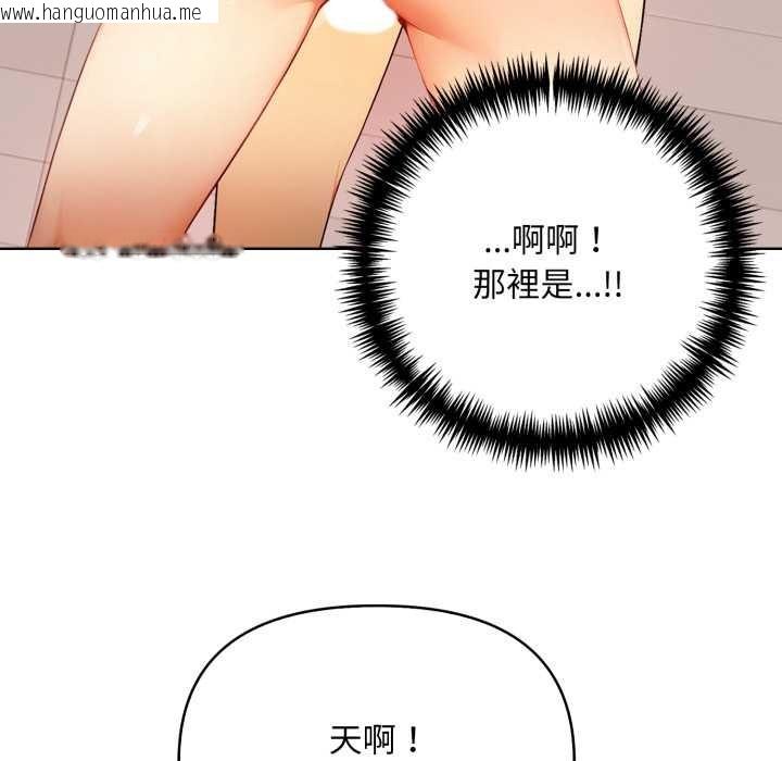 韩国漫画重生险境韩漫_重生险境-第2话在线免费阅读-韩国漫画-第43张图片