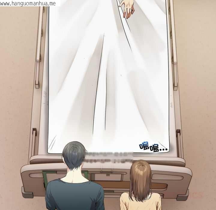 韩国漫画重生险境韩漫_重生险境-第4话在线免费阅读-韩国漫画-第30张图片