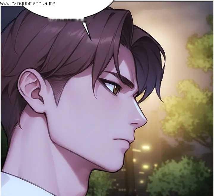 韩国漫画单身即纵欲韩漫_单身即纵欲-第40话-我们又变成情敌了在线免费阅读-韩国漫画-第48张图片