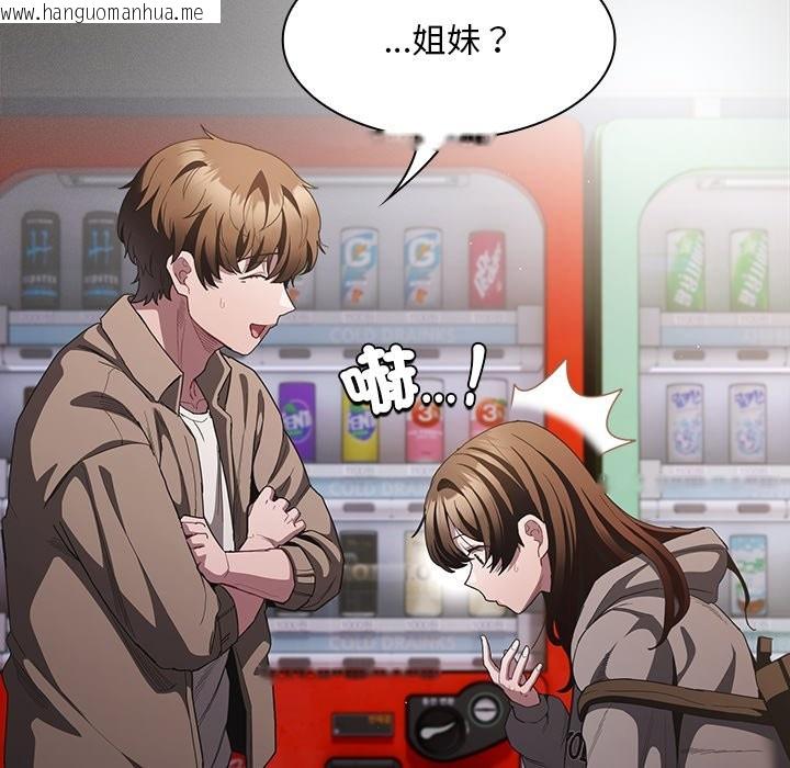 韩国漫画神圣陷阱/中了传教士的美人计韩漫_神圣陷阱/中了传教士的美人计-第33话在线免费阅读-韩国漫画-第66张图片