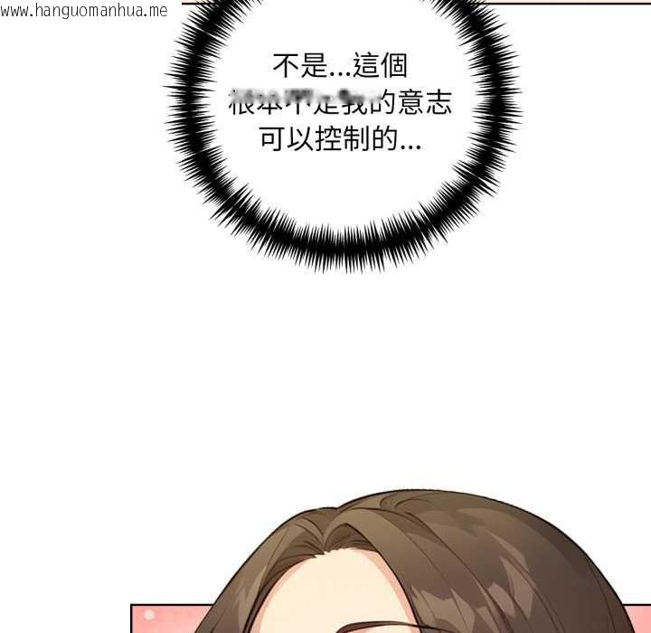 韩国漫画重生险境韩漫_重生险境-第2话在线免费阅读-韩国漫画-第46张图片