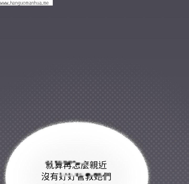 韩国漫画缺德邻居难相处韩漫_缺德邻居难相处-第72话在线免费阅读-韩国漫画-第158张图片