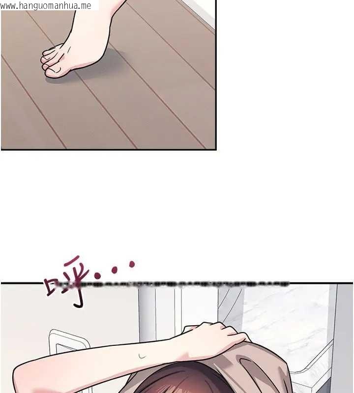 韩国漫画羞耻课堂韩漫_羞耻课堂-第26话-帮学生「排解」学习压力在线免费阅读-韩国漫画-第4张图片