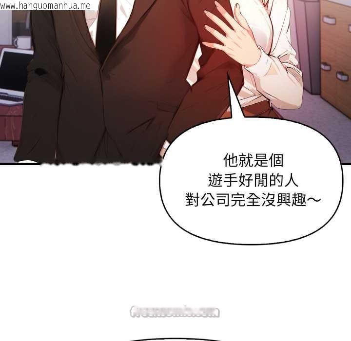 韩国漫画重生险境韩漫_重生险境-第5话在线免费阅读-韩国漫画-第98张图片