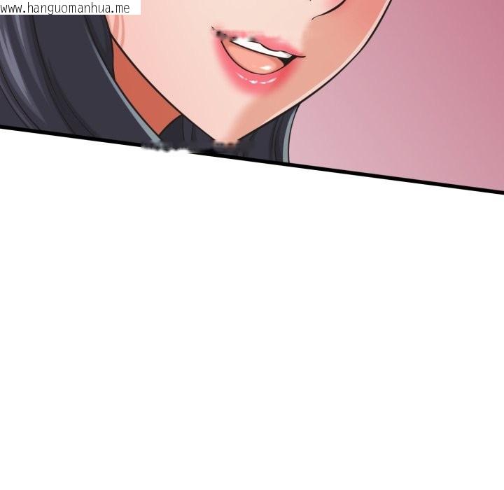 韩国漫画她们的夜晚属于我/与人妻有个秘密韩漫_她们的夜晚属于我/与人妻有个秘密-第30话在线免费阅读-韩国漫画-第88张图片