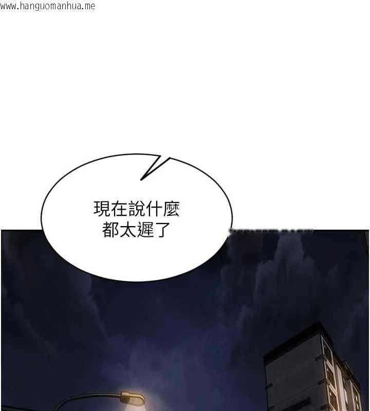 韩国漫画单身即纵欲韩漫_单身即纵欲-第40话-我们又变成情敌了在线免费阅读-韩国漫画-第151张图片