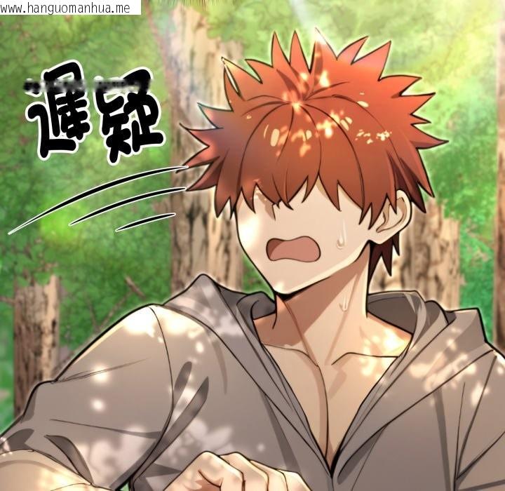 韩国漫画迷雾深处的诱惑/XX地下城韩漫_迷雾深处的诱惑/XX地下城-第11话在线免费阅读-韩国漫画-第48张图片