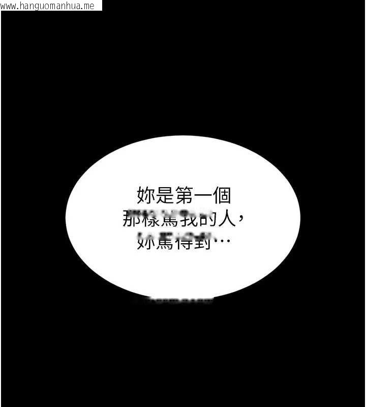 韩国漫画末日雕堡韩漫_末日雕堡-第67话-末世的真相在线免费阅读-韩国漫画-第172张图片