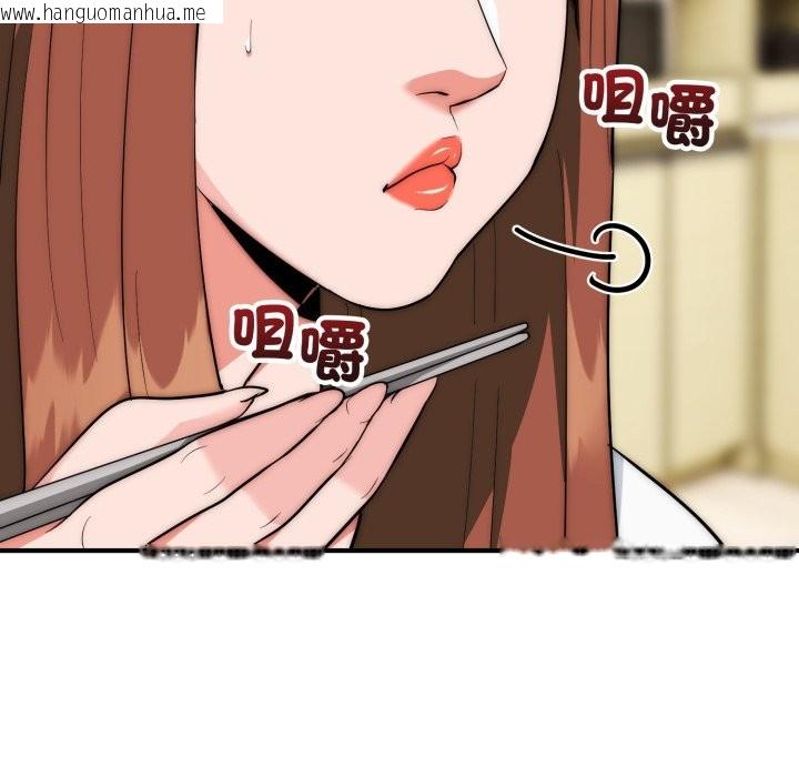 韩国漫画神雕闯都市/强雕：都市润女传说韩漫_神雕闯都市/强雕：都市润女传说-第29话在线免费阅读-韩国漫画-第116张图片