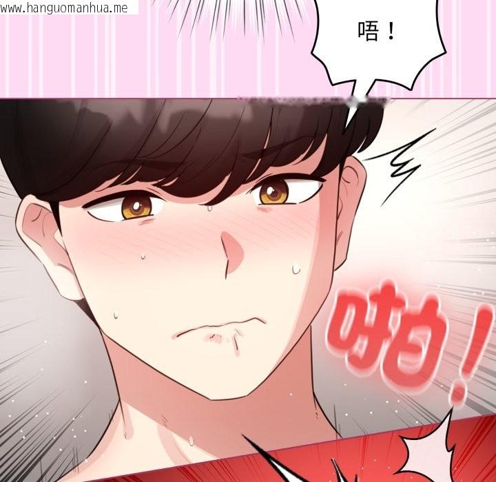韩国漫画配角的生存任务韩漫_配角的生存任务-第53话在线免费阅读-韩国漫画-第20张图片