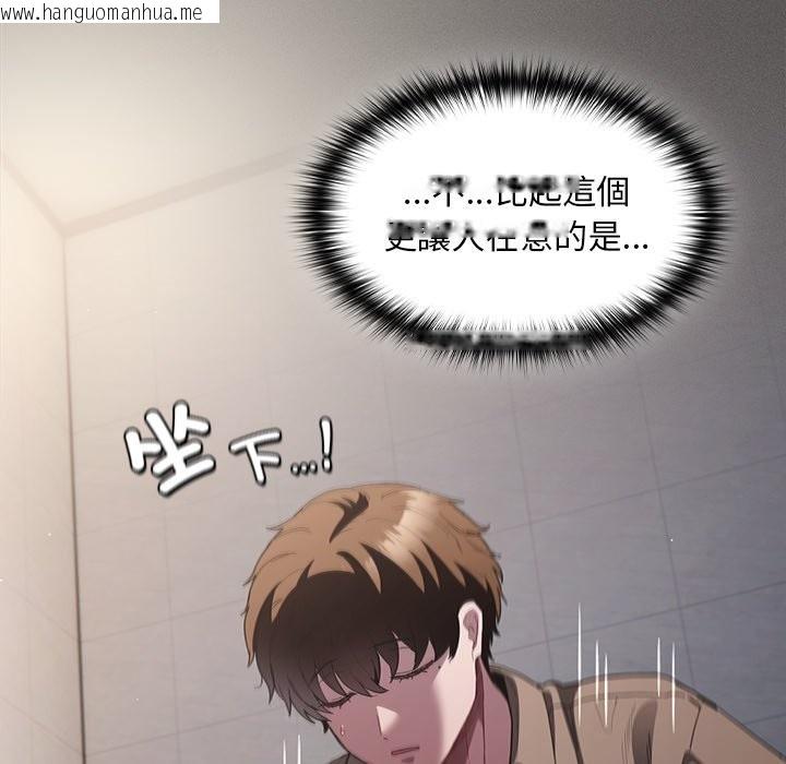 韩国漫画神圣陷阱/中了传教士的美人计韩漫_神圣陷阱/中了传教士的美人计-第33话在线免费阅读-韩国漫画-第83张图片