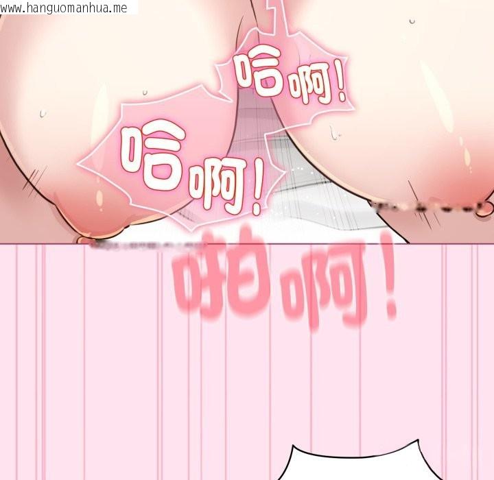 韩国漫画配角的生存任务韩漫_配角的生存任务-第53话在线免费阅读-韩国漫画-第141张图片