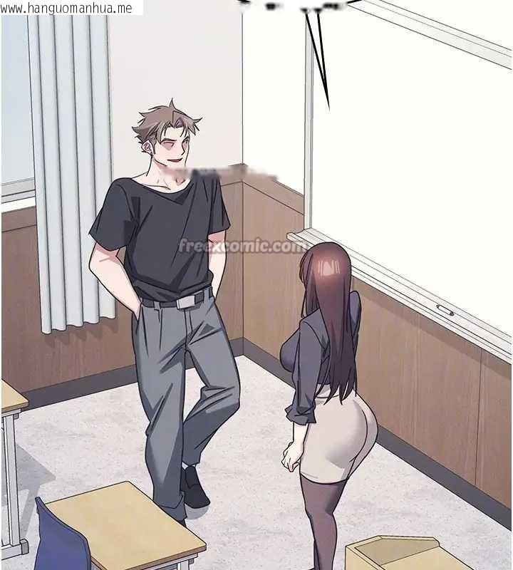 韩国漫画羞耻课堂韩漫_羞耻课堂-第26话-帮学生「排解」学习压力在线免费阅读-韩国漫画-第112张图片