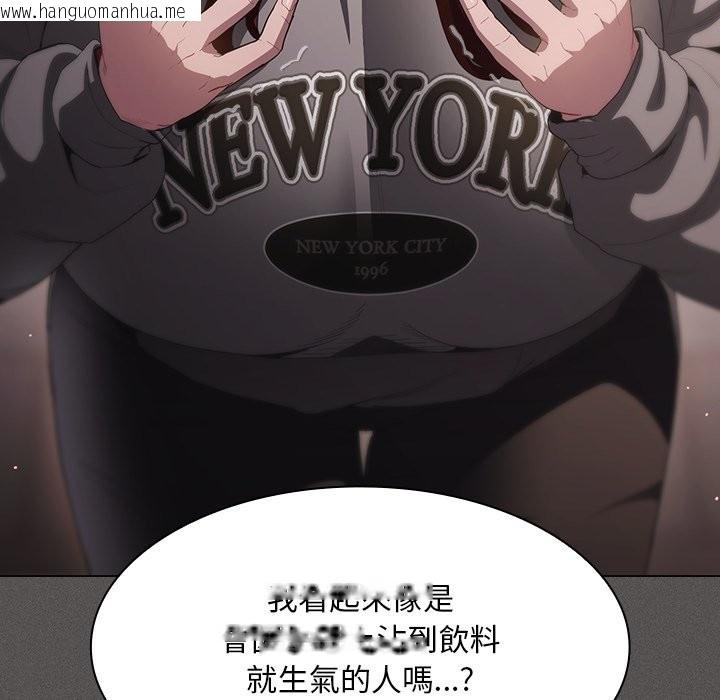 韩国漫画神圣陷阱/中了传教士的美人计韩漫_神圣陷阱/中了传教士的美人计-第33话在线免费阅读-韩国漫画-第59张图片