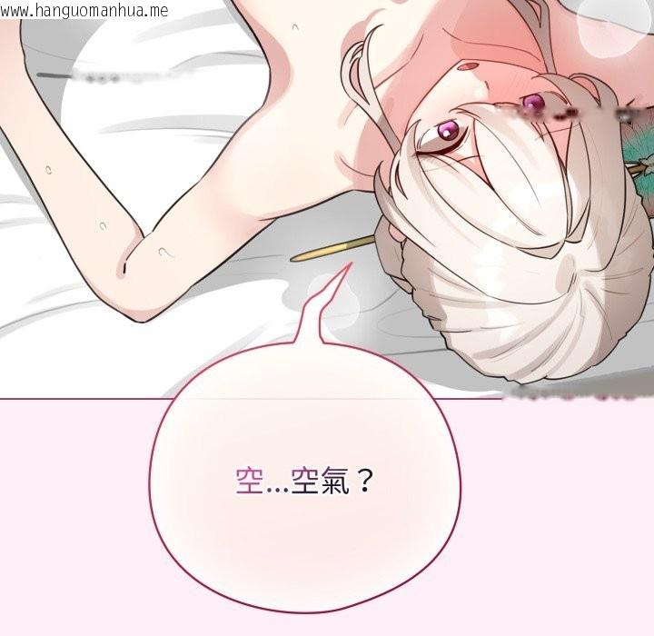 韩国漫画配角的生存任务韩漫_配角的生存任务-第53话在线免费阅读-韩国漫画-第34张图片